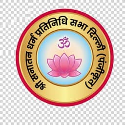 Shri Sanatan Dharam Pratinidhi Sabha emblem