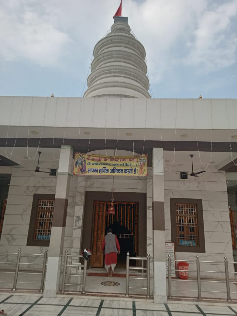 Shri Sanatan Dharam Mandir,C-Block, Mansarovar Garden