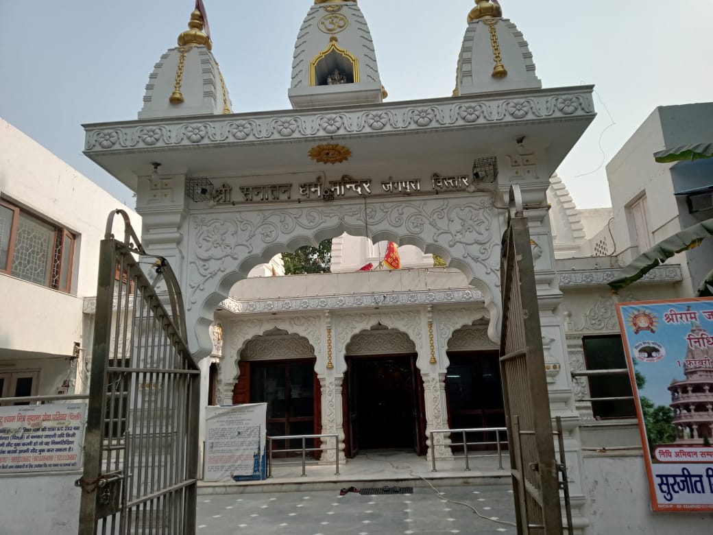 Sanathan Dharam Mandir, C Block, Jungpura