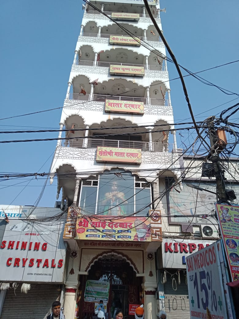 Shri Sanatan Dharam Sabha, Sath Manzil, Tilak Nagar