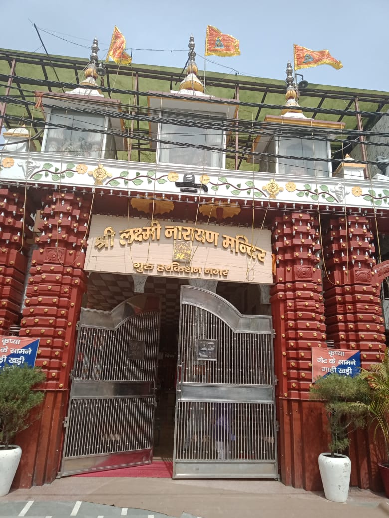 Shri Laxmi Narayan Mandir, Guru Harkishan Nagar, Pachim Vihar