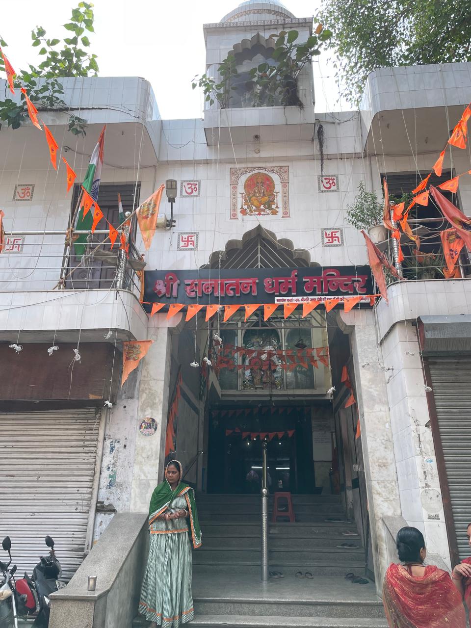 Shri Sanatan Dharam Mandir, Paschim Puri