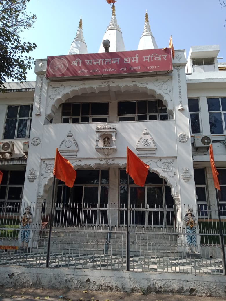 Shri Sanatan Dharam Mandir, Mandir Marg, N Block, Saket
