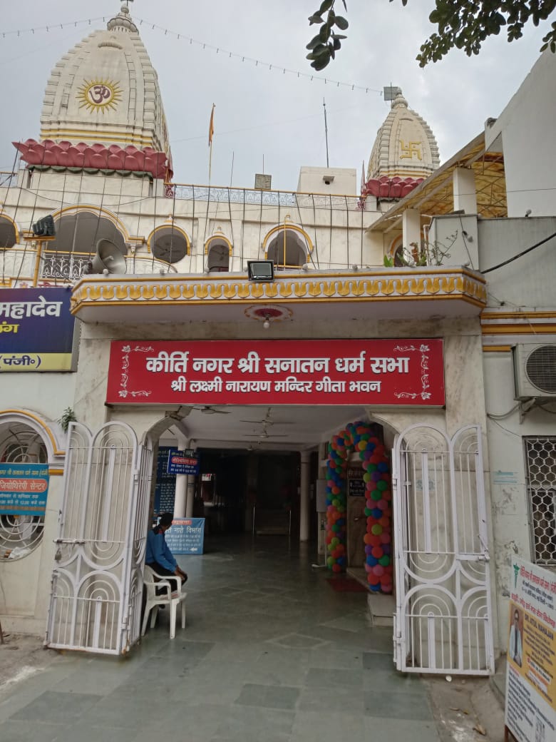 Shri Sanatan Dharam Sabha Geeta Bhawan, A-35, Kirti Nagar