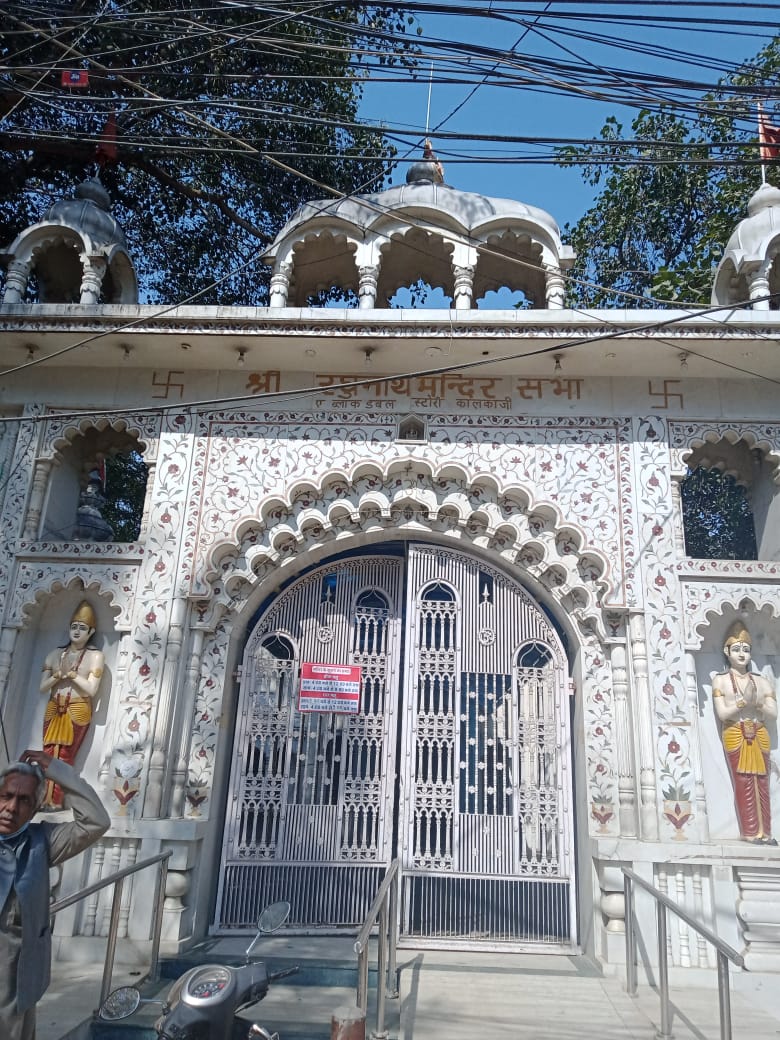 Shri Raghu Nath Mandir, A Block, Kalkaji