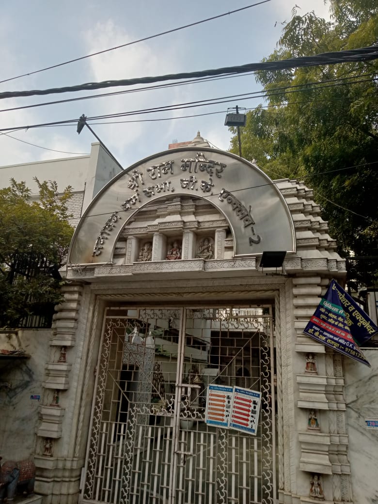 Shri Ram Mandir Sanatan Dharam Sabha, Enclave-II, GK-II