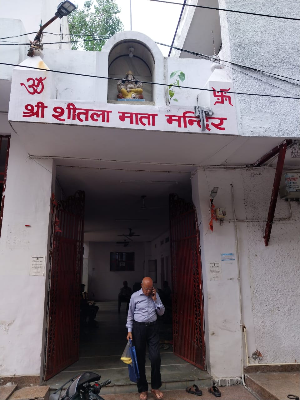 Shri Sheetla Mandir Bhend 33 Vinoba Puri 